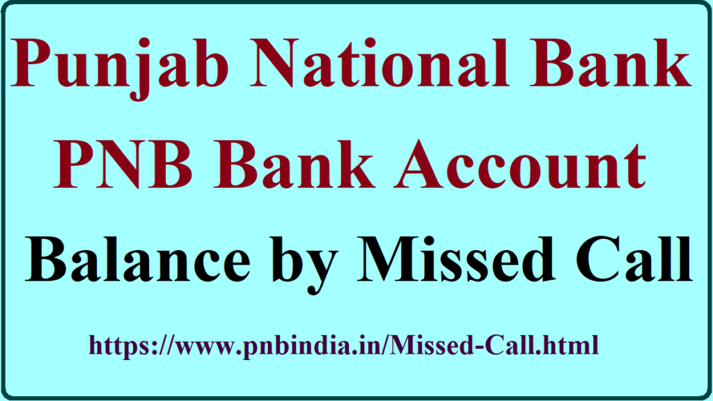 PNB Account Balance